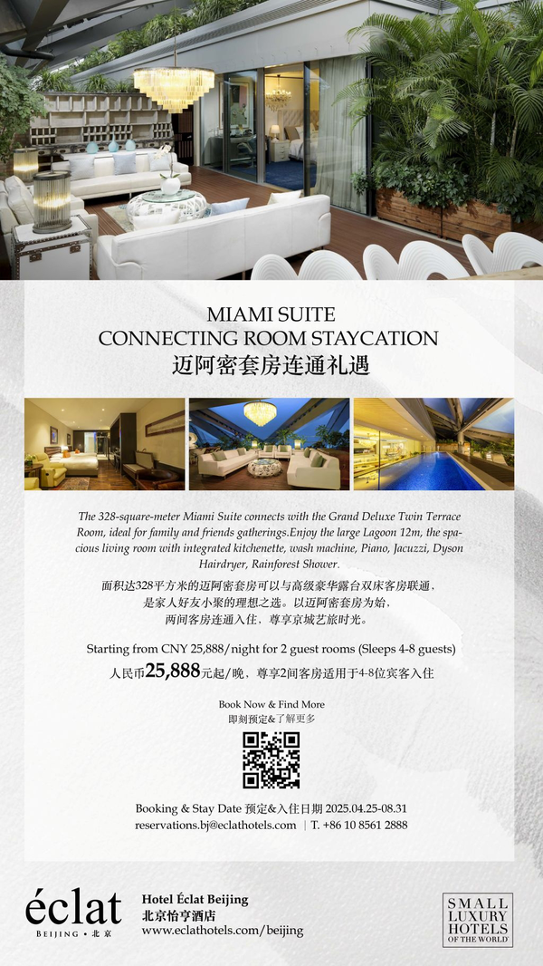 Hotel Eclat member benefits