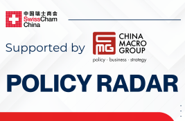CMG Policy Radar